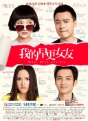 中文字幕未删减版在线观看