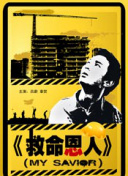 完整版电影在线观看