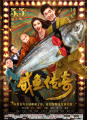 无删减版在线观看