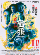 中文字幕