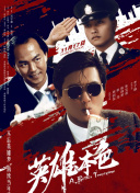 完结完整版观看