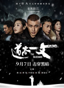 BD高清免费观看