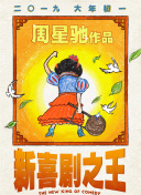 杜比视界