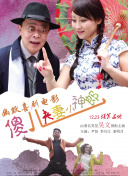 BD国语全集免费观看