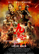 清晰在线播放观看