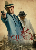 拍完《摆渡人》与《男人手册》之后，金城武旋即投入了下一部电影的拍摄 梁朝伟金城武携手登杂志封面 两大男神惺惺相惜 2016-12-06 近日，梁朝伟、金城武携手登上《智族GQ》12月刊封面。