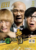 中文字幕