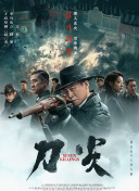1080P未删减版在线观看