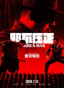 1080P高清完整版播放