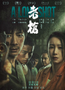 粤语版