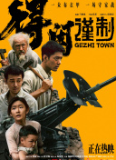 HD手机免费观看完整