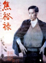 粤语版