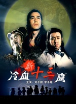《杰克与巨人》继续选角 麦克格雷格有望加盟 2011-02-25 布莱恩·辛格作为好莱坞多面手，新片总是能吸引到不少影迷和明星的注意。