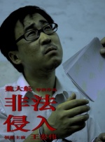 免费高清在线观看