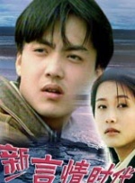 全集已更新粤语版