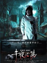 1080P未删减版在线观看