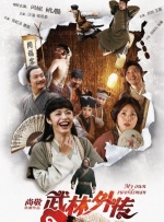DVD高清完整版