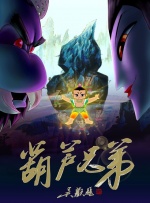 DVD高清完整版