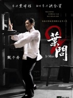 中文字幕未删减版在线观看