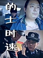 蓝光压制
