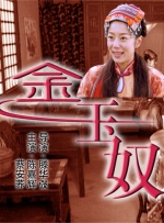 粤语中字在线观看