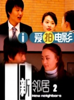 全集已更新粤语版