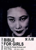 蓝光完整版在线看