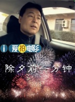 完整版在线观看