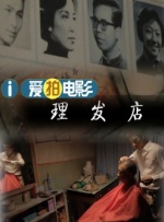 最近国语在线观看