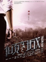 超清无删减在线播放