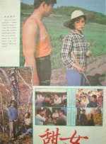 高清影视