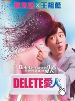 日前，编剧兼导演落落和领衔主演李汶翰空降常州，与影迷近距离互动，交流观影感受。