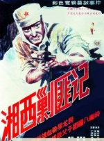 字幕全集免费观看