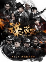 无删减版在线观看