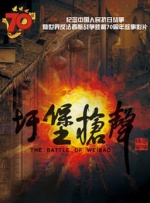 免费高清在线观看
