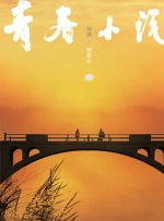 蓝光完整版在线看