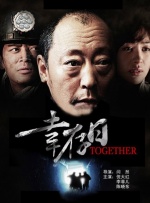 HD免费在线播放