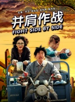 中文字幕未删减版在线观看