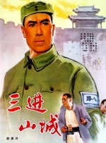 完结完整版观看
