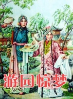 国语版