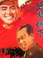 无删减版在线观看