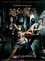 字幕全集免费观看