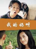 DVD高清完整版
