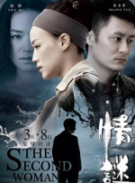 高清蓝光在线观看