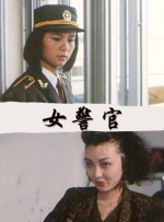 国语版