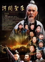 免费高清在线观看