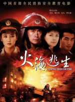 最近国语在线观看
