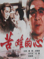 简繁英字幕