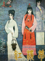 []独家原创稿件，未经授权不得转载，违者将追究其相关法律责任 标签： 今日影评熊出没·年年有熊 ： 相关新闻 AI创作时代，你的“作品”到底算不算你的？