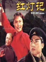蓝光手机在线看